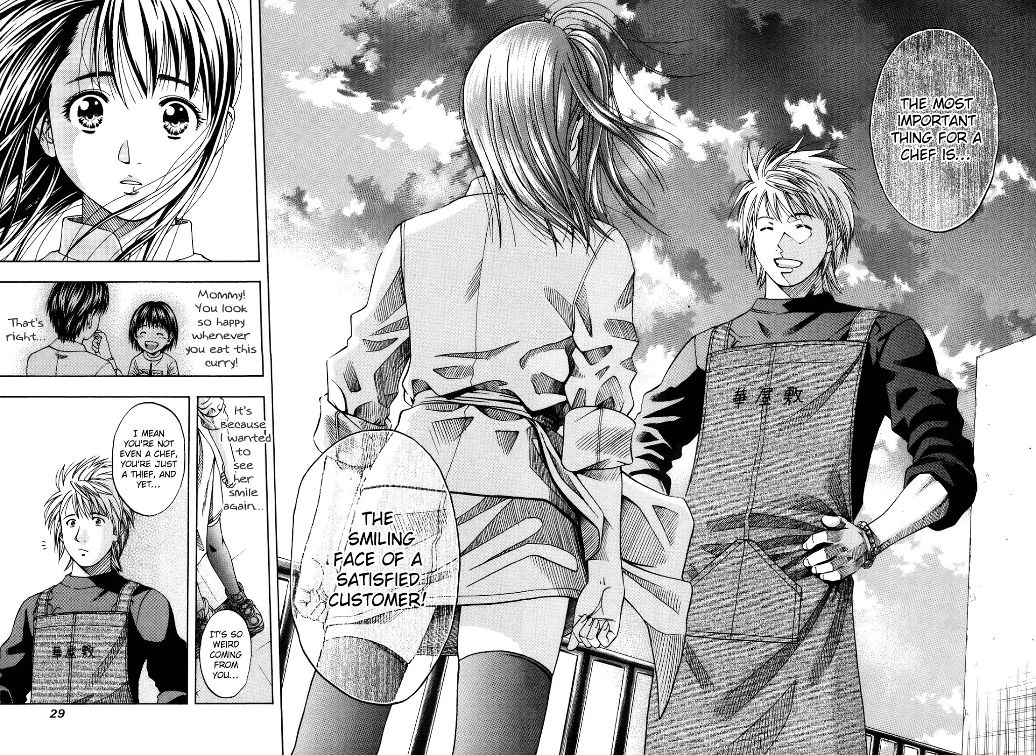 Addicted to Curry Chapter 98 page 28 - Chapter 98 : The Fated Meeting in Osaka and the Different Tasting Katsu Curry!