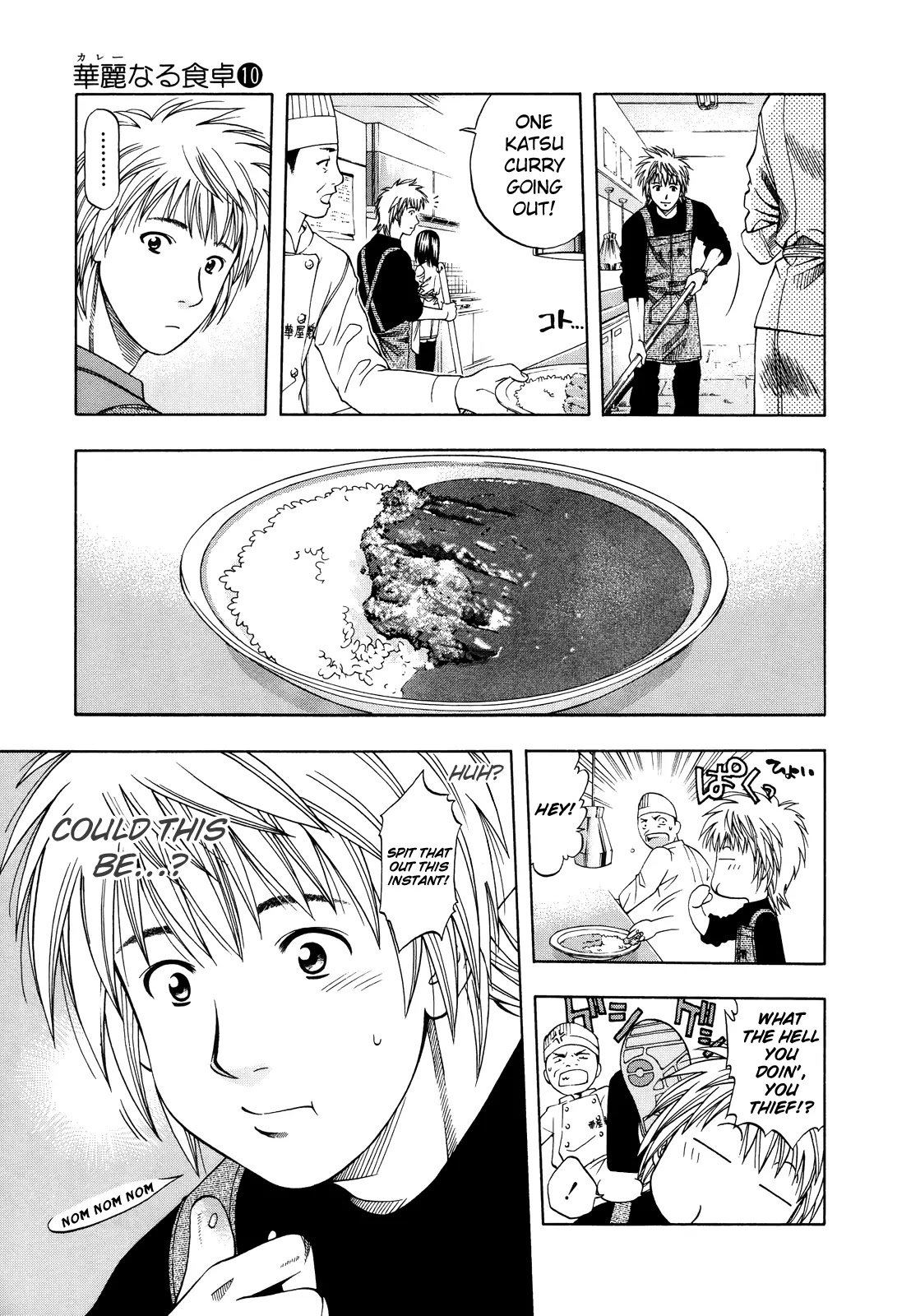 Addicted to Curry Chapter 98 page 30 - Chapter 98 : The Fated Meeting in Osaka and the Different Tasting Katsu Curry!