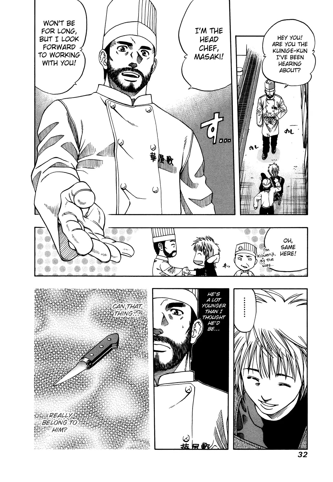 Addicted to Curry Chapter 98 page 31 - Chapter 98 : The Fated Meeting in Osaka and the Different Tasting Katsu Curry!