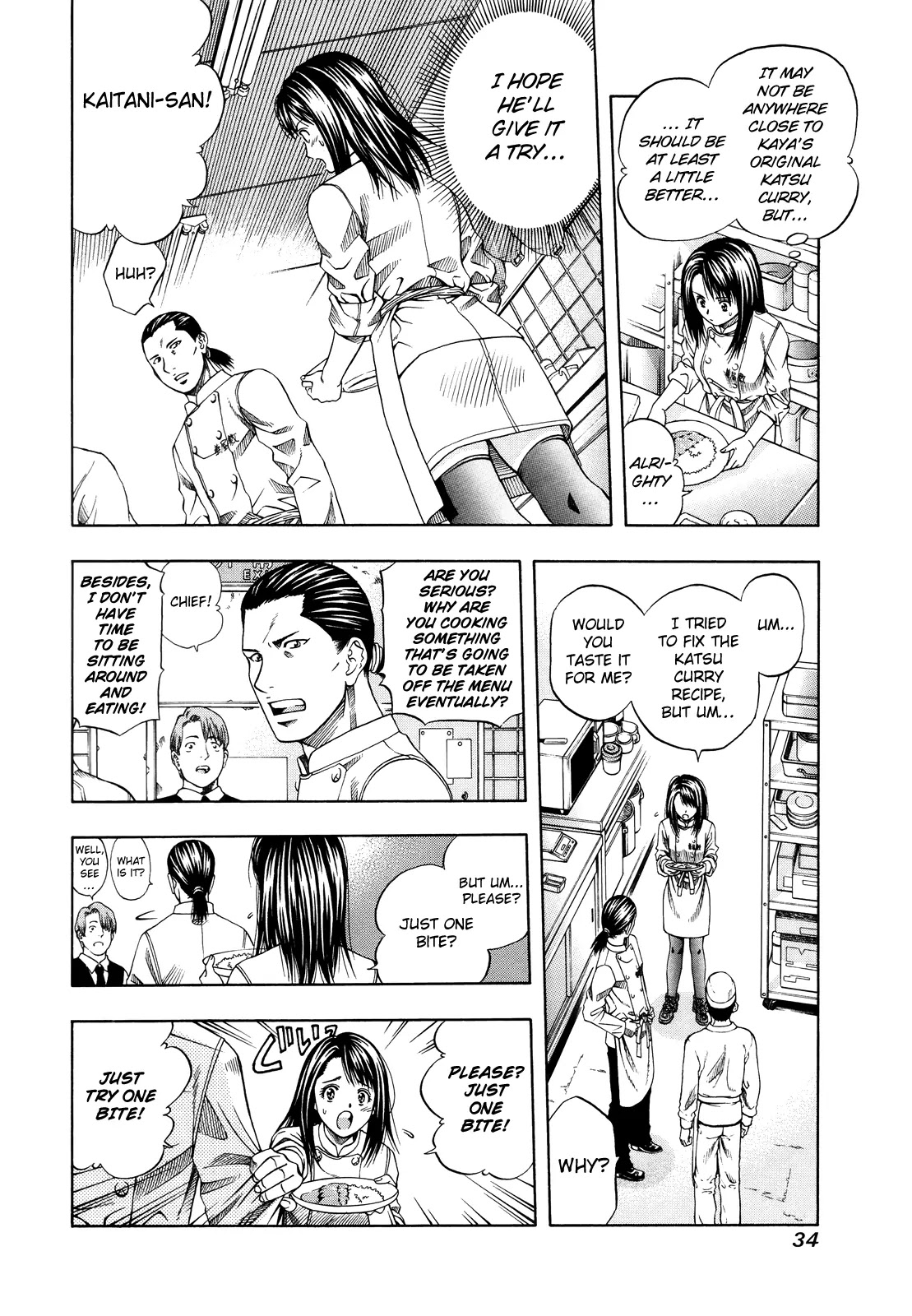 Addicted to Curry Chapter 98 page 33 - Chapter 98 : The Fated Meeting in Osaka and the Different Tasting Katsu Curry!