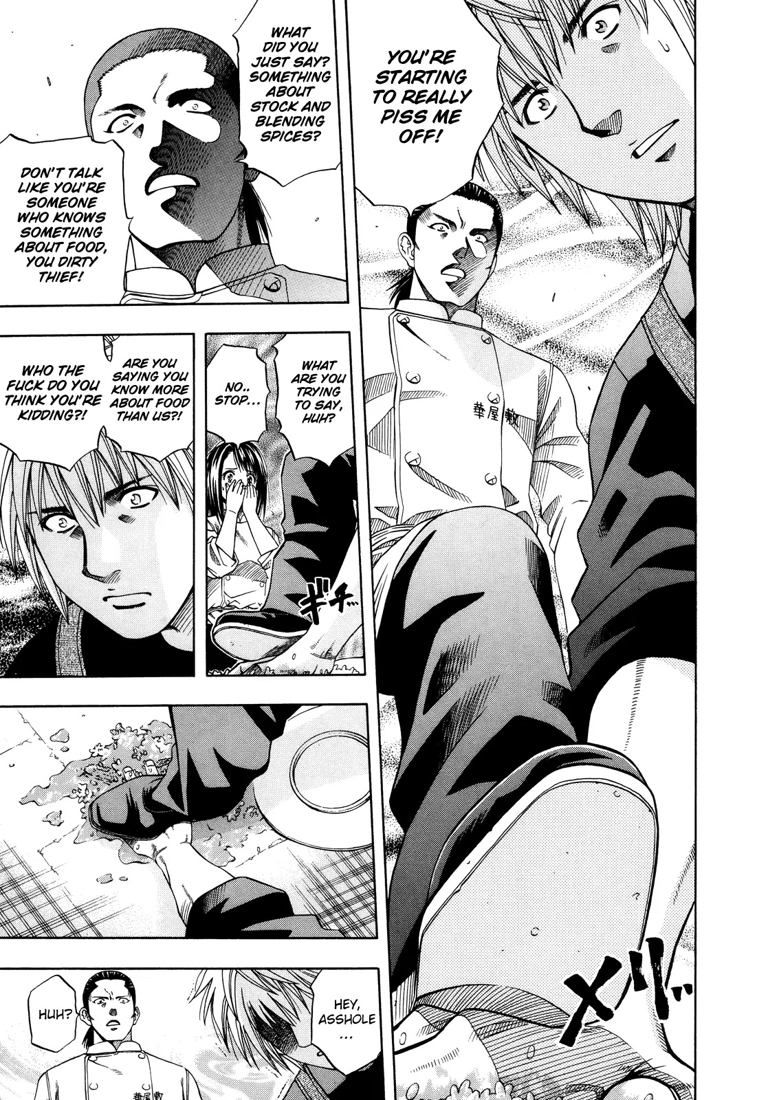 Addicted to Curry Chapter 98 page 38 - Chapter 98 : The Fated Meeting in Osaka and the Different Tasting Katsu Curry!