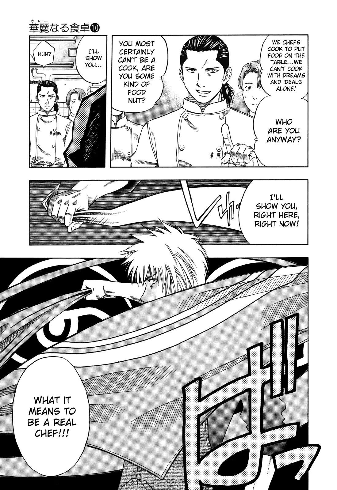 Addicted to Curry Chapter 98 page 41 - Chapter 98 : The Fated Meeting in Osaka and the Different Tasting Katsu Curry!