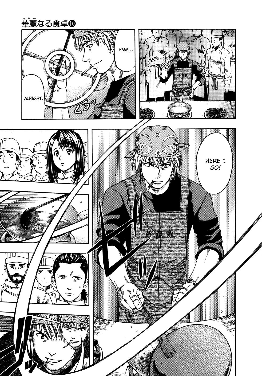 Addicted to Curry Chapter 98 page 43 - Chapter 98 : The Fated Meeting in Osaka and the Different Tasting Katsu Curry!