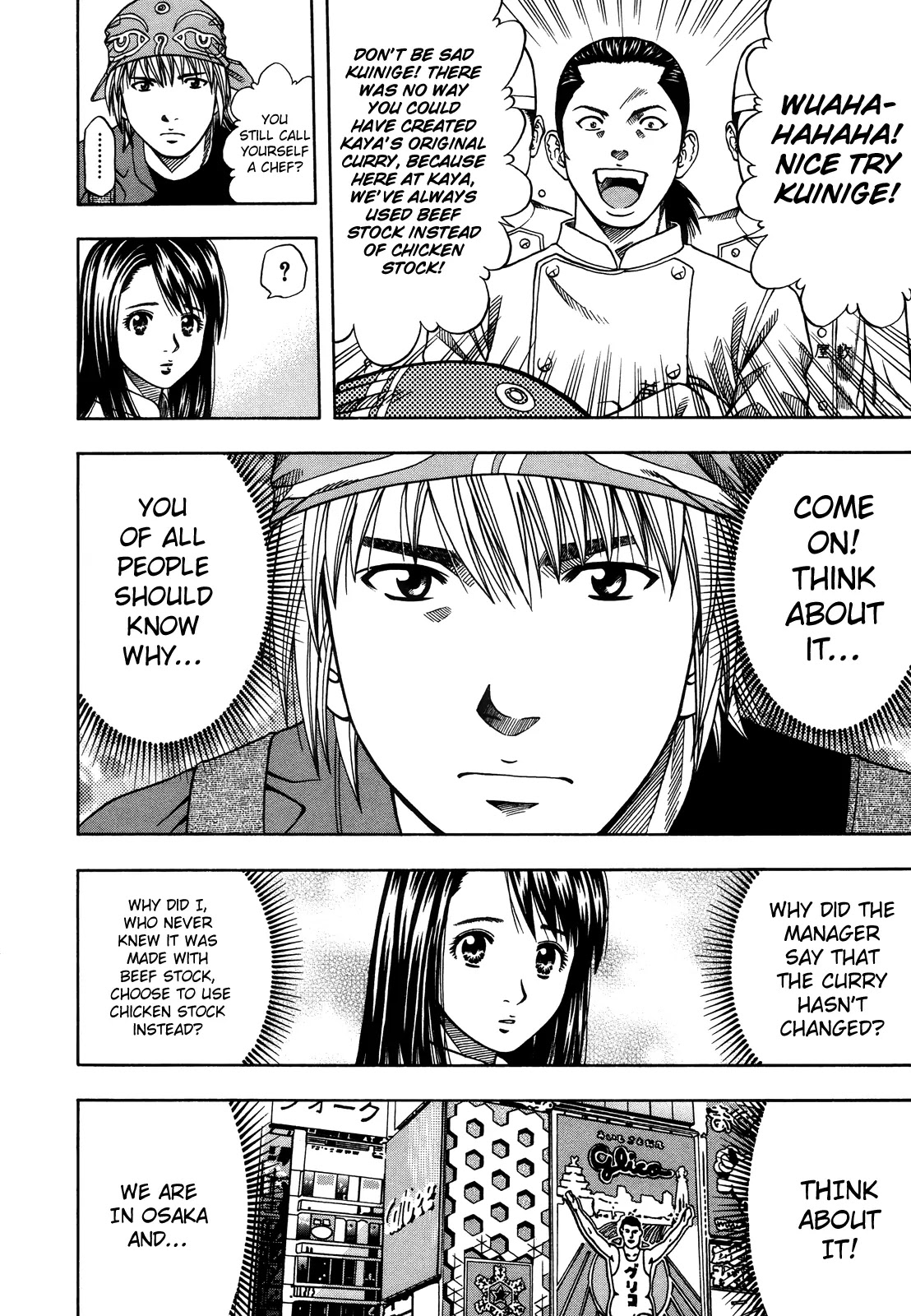 Addicted to Curry Chapter 98 page 49 - Chapter 98 : The Fated Meeting in Osaka and the Different Tasting Katsu Curry!