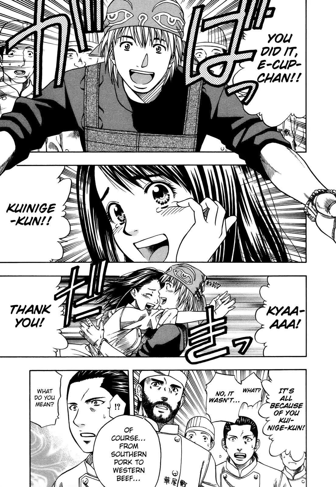 Addicted to Curry Chapter 98 page 54 - Chapter 98 : The Fated Meeting in Osaka and the Different Tasting Katsu Curry!