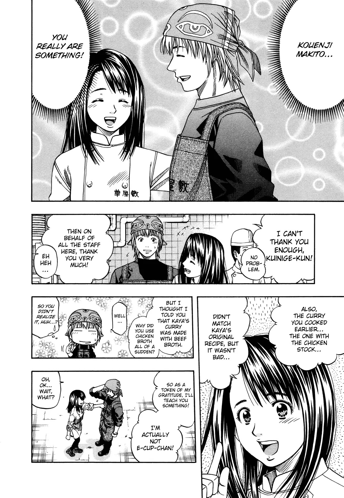 Addicted to Curry Chapter 98 page 57 - Chapter 98 : The Fated Meeting in Osaka and the Different Tasting Katsu Curry!