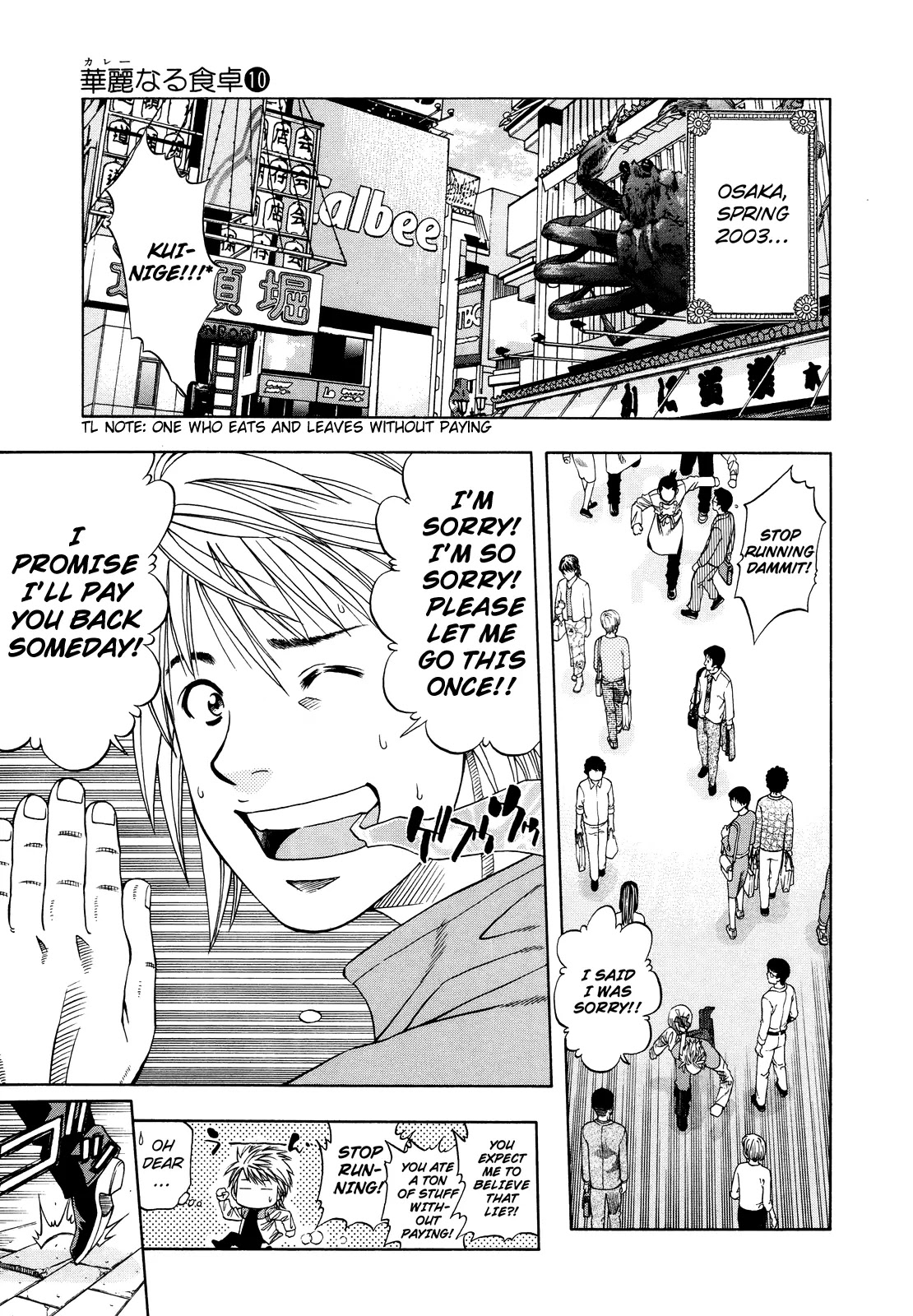 Addicted to Curry Chapter 98 page 7 - Chapter 98 : The Fated Meeting in Osaka and the Different Tasting Katsu Curry!