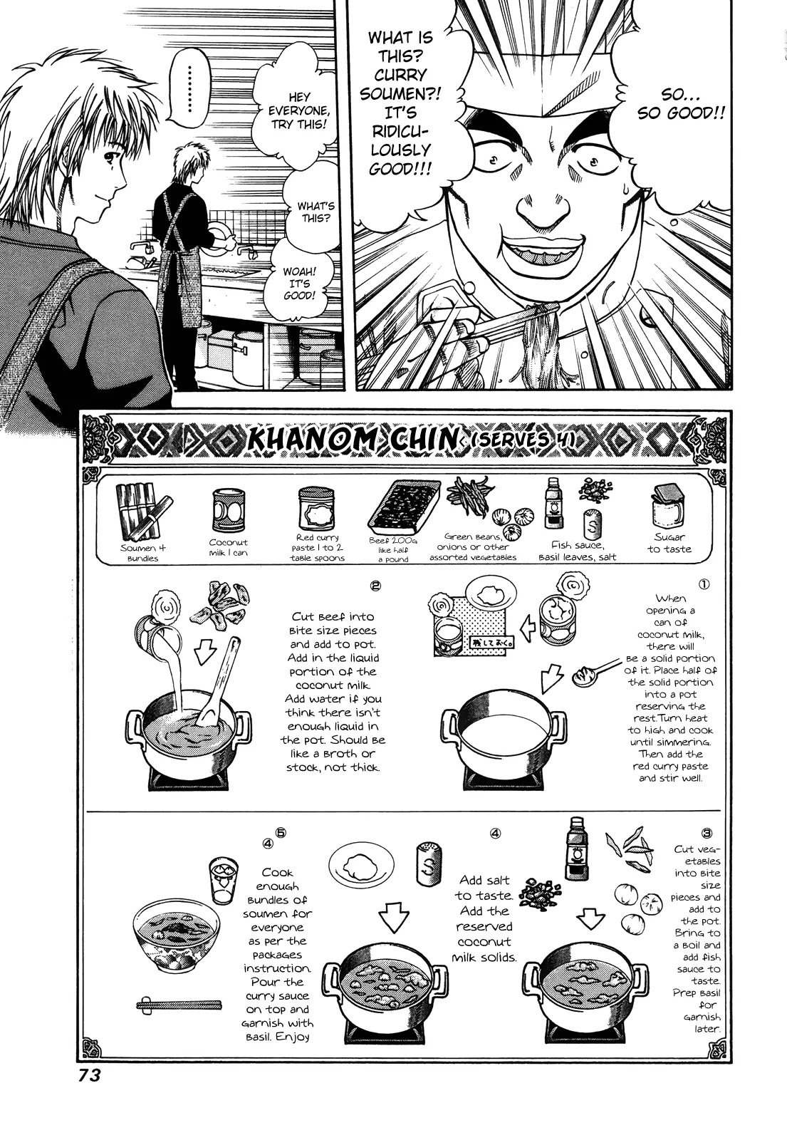 Addicted to Curry Chapter 99 page 10 - Chapter 99 : The Entrusted Staff Lunch and the Khanom Chin