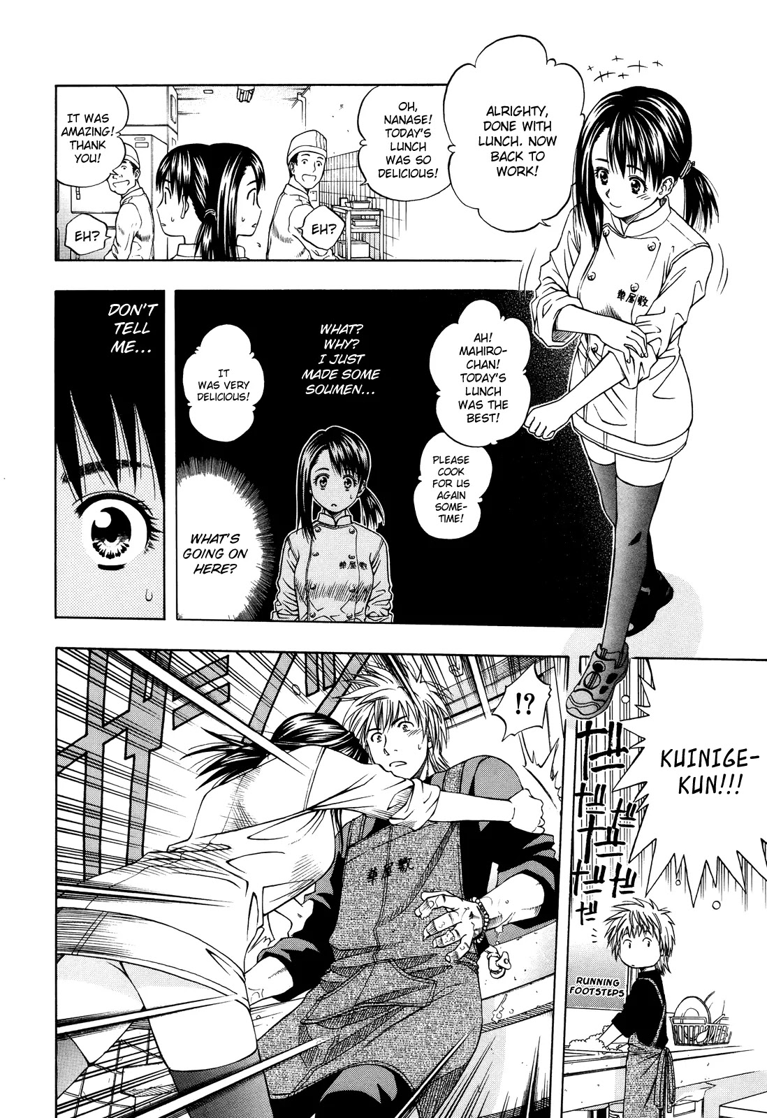 Addicted to Curry Chapter 99 page 11 - Chapter 99 : The Entrusted Staff Lunch and the Khanom Chin