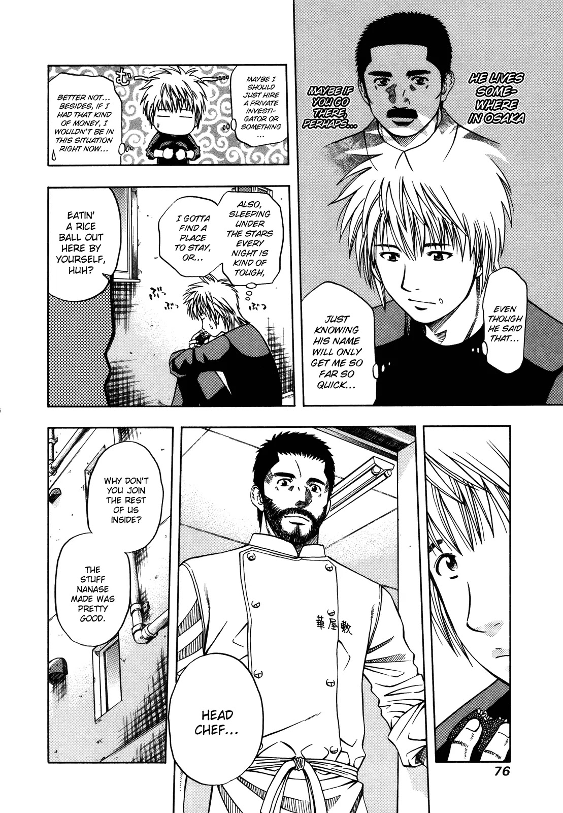 Addicted to Curry Chapter 99 page 13 - Chapter 99 : The Entrusted Staff Lunch and the Khanom Chin