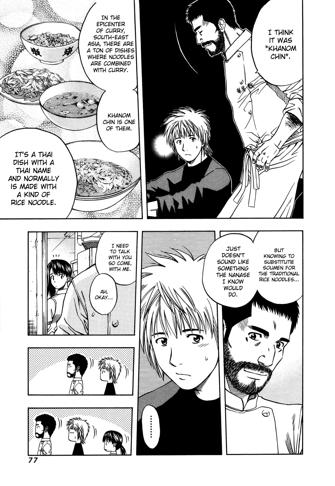 Addicted to Curry Chapter 99 page 14 - Chapter 99 : The Entrusted Staff Lunch and the Khanom Chin