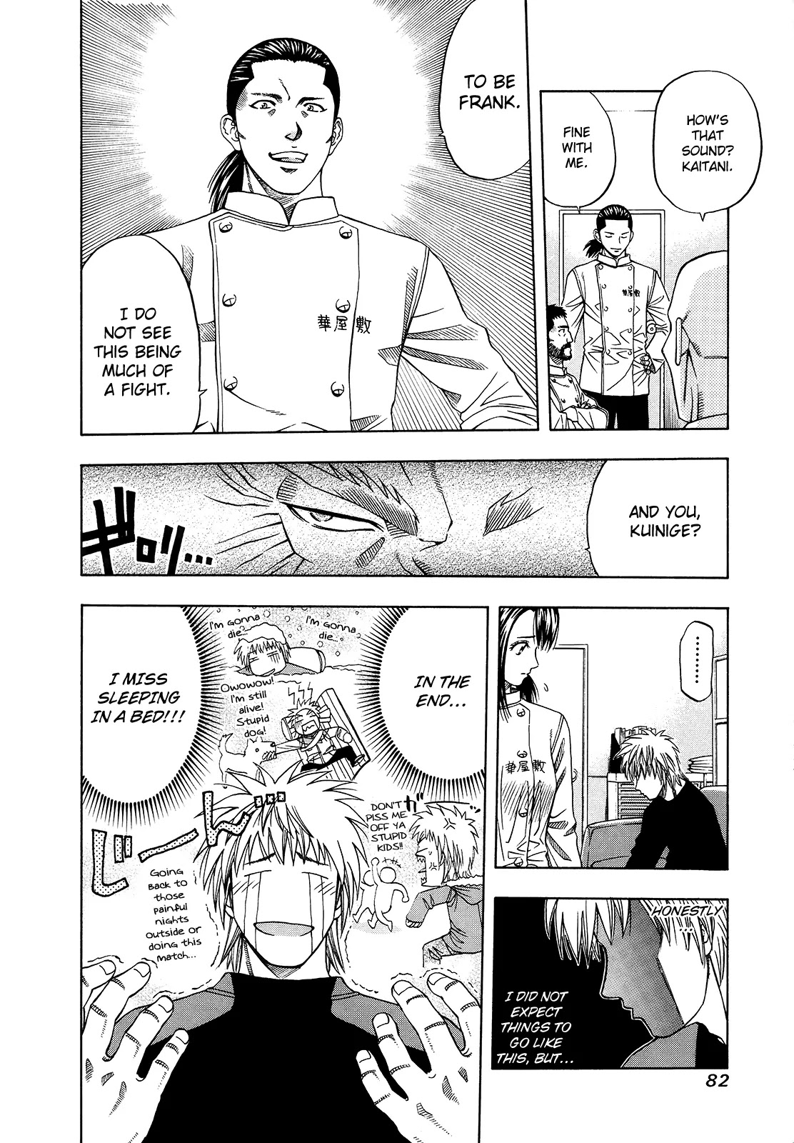 Addicted to Curry Chapter 99 page 19 - Chapter 99 : The Entrusted Staff Lunch and the Khanom Chin