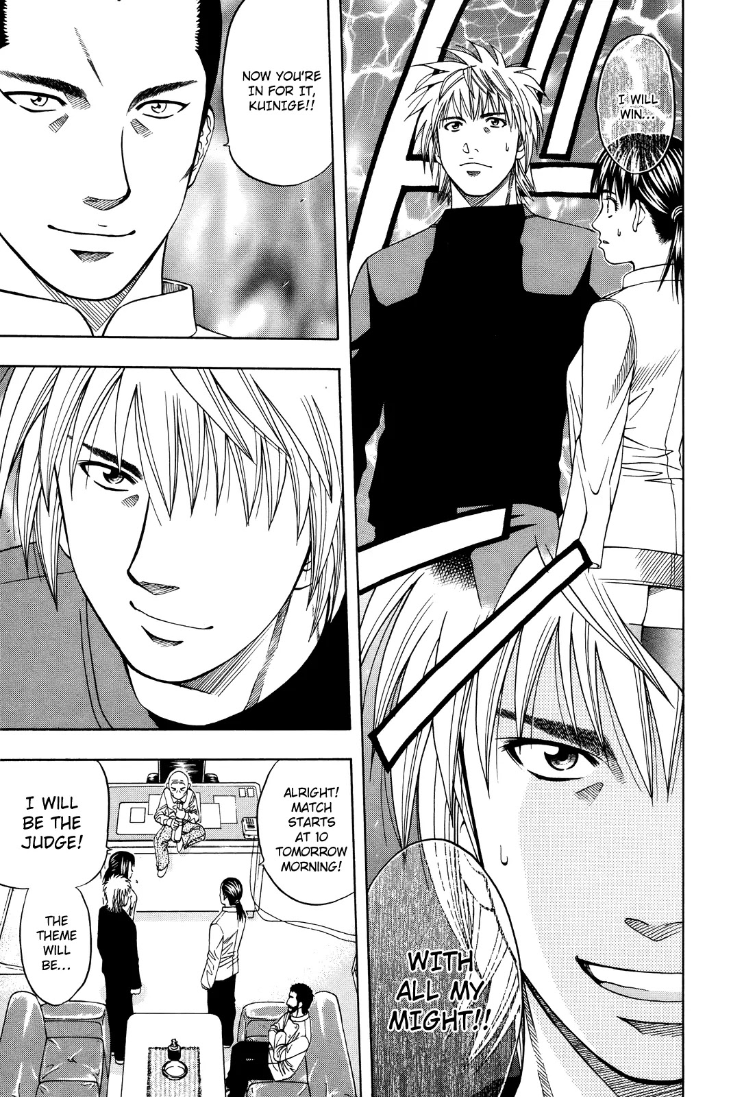 Addicted to Curry Chapter 99 page 20 - Chapter 99 : The Entrusted Staff Lunch and the Khanom Chin