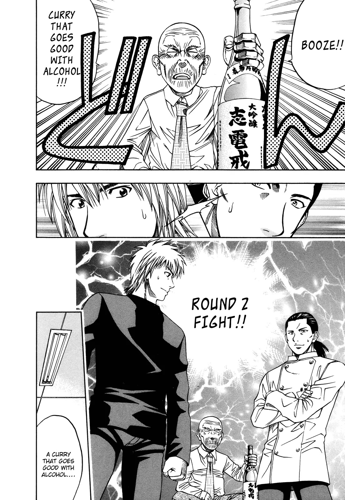 Addicted to Curry Chapter 99 page 21 - Chapter 99 : The Entrusted Staff Lunch and the Khanom Chin