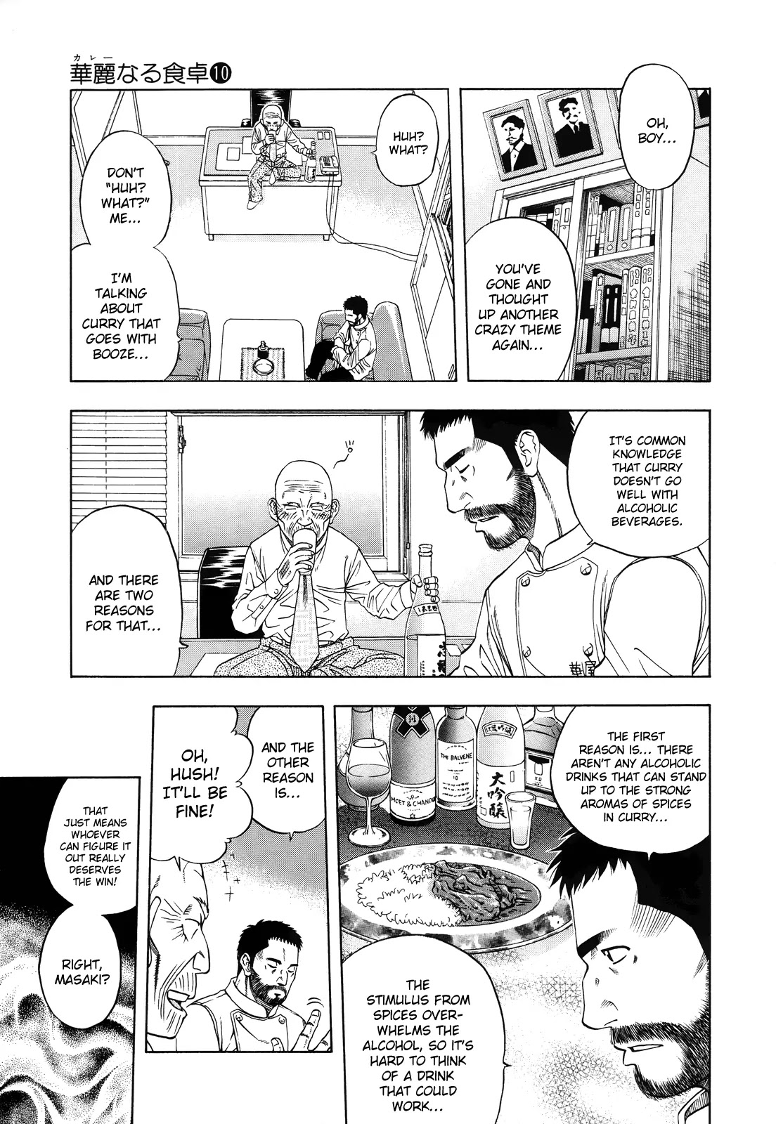 Addicted to Curry Chapter 99 page 24 - Chapter 99 : The Entrusted Staff Lunch and the Khanom Chin