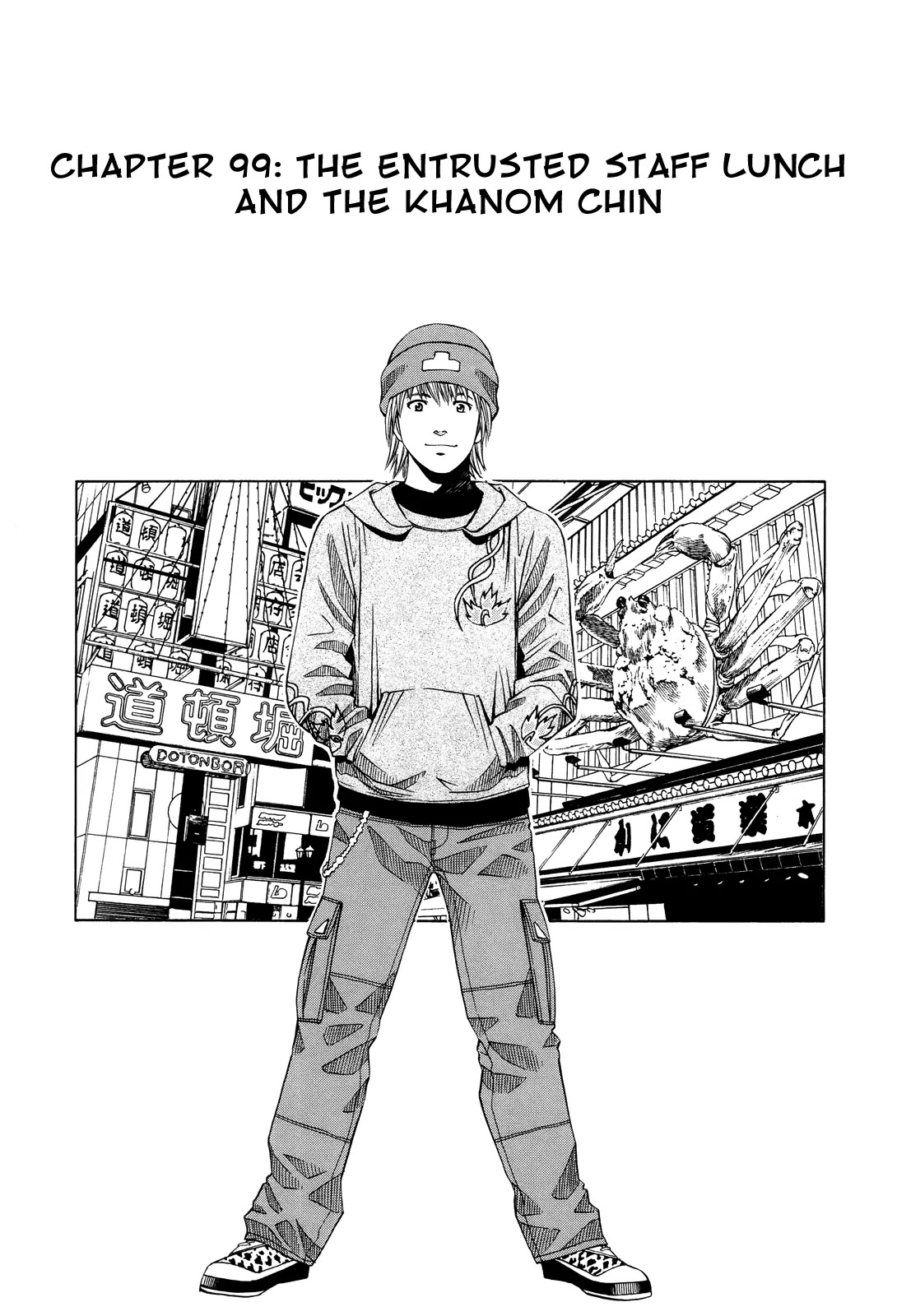 Addicted to Curry Chapter 99 page 3 - Chapter 99 : The Entrusted Staff Lunch and the Khanom Chin