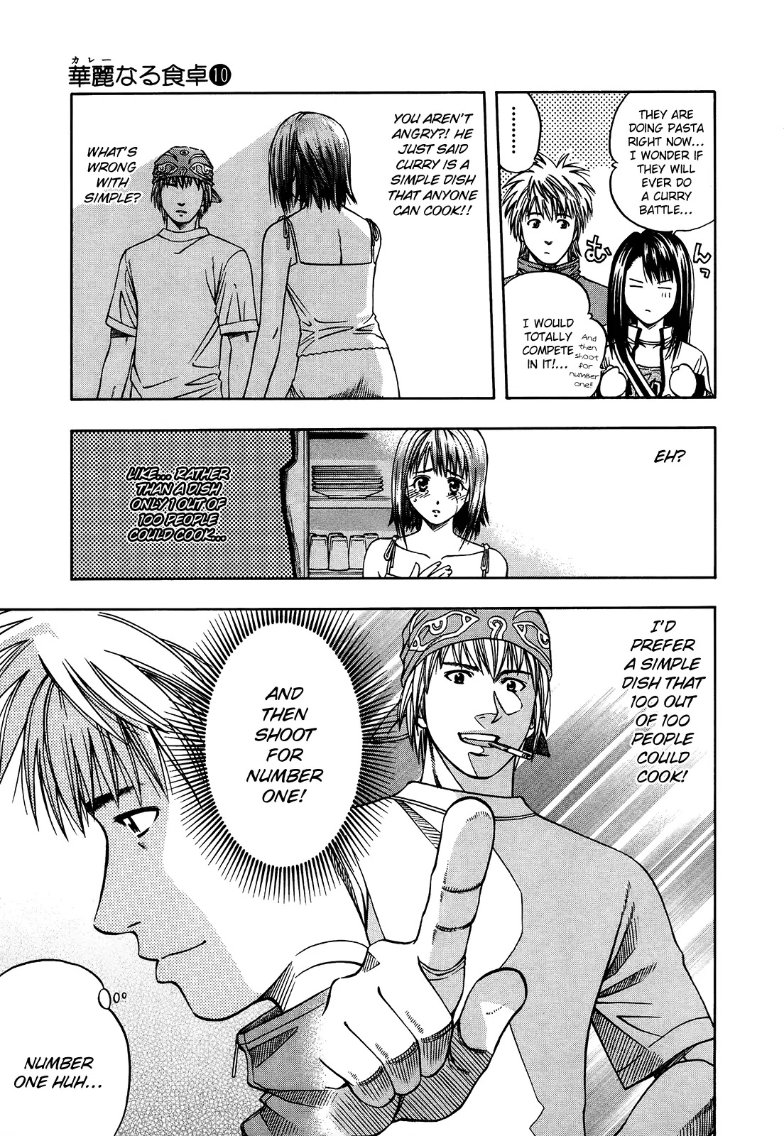 Addicted to Curry Chapter 99 page 6 - Chapter 99 : The Entrusted Staff Lunch and the Khanom Chin