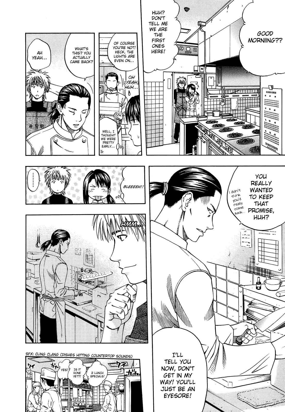 Addicted to Curry Chapter 99 page 7 - Chapter 99 : The Entrusted Staff Lunch and the Khanom Chin