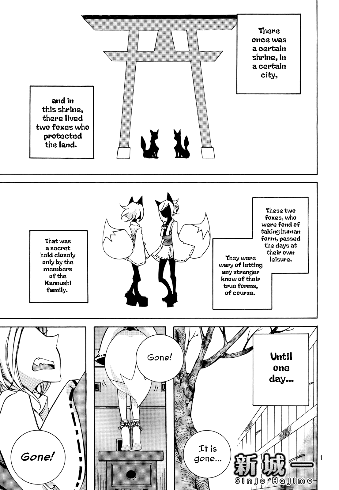 Addolorato Chapter 0.2 page 1 - Chapter 0 v2 : [Oneshot]