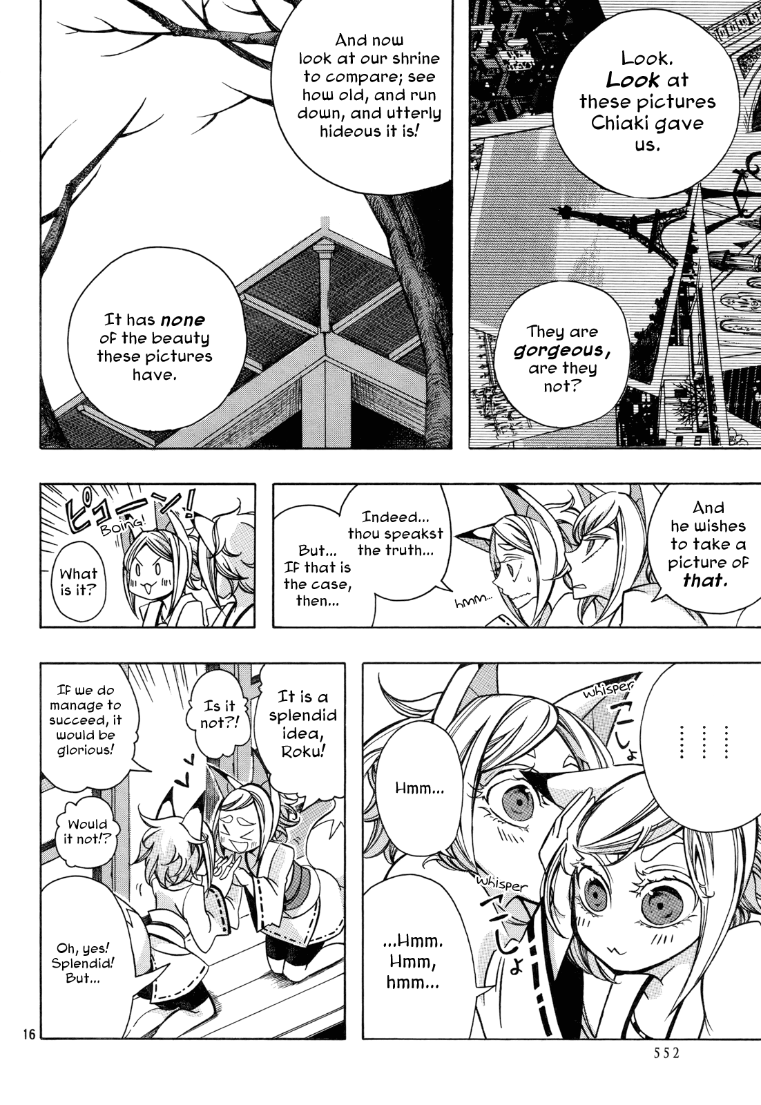Addolorato Chapter 0.2 page 16 - Chapter 0 v2 : [Oneshot]