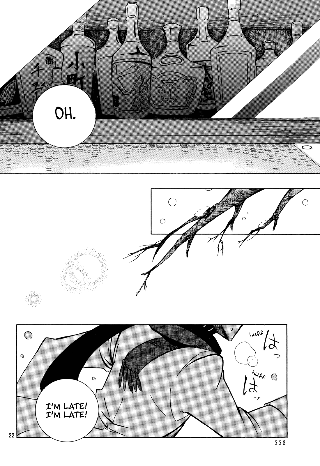 Addolorato Chapter 0.2 page 22 - Chapter 0 v2 : [Oneshot]