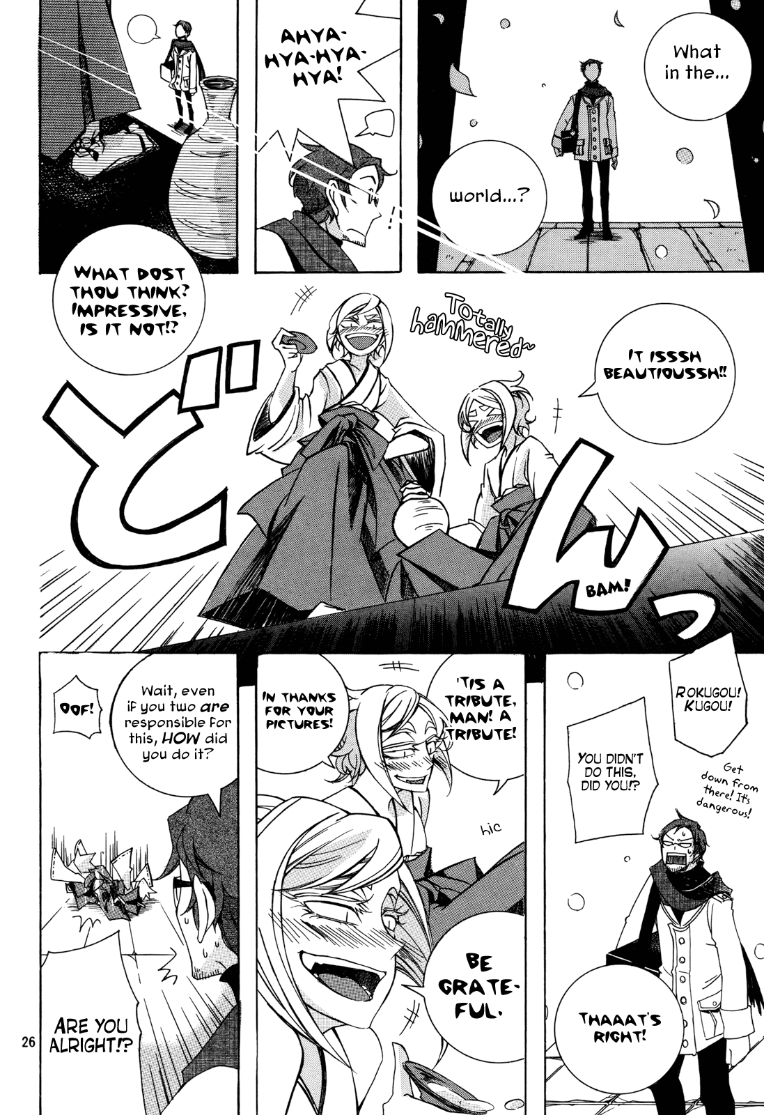 Addolorato Chapter 0.2 page 25 - Chapter 0 v2 : [Oneshot]
