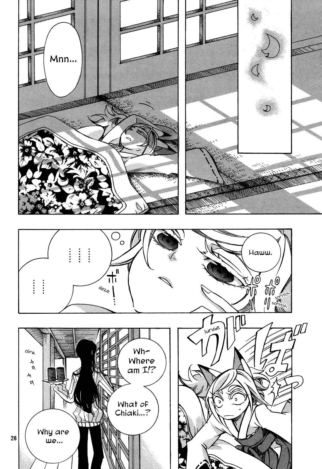 Addolorato Chapter 0.2 page 27 - Chapter 0 v2 : [Oneshot]