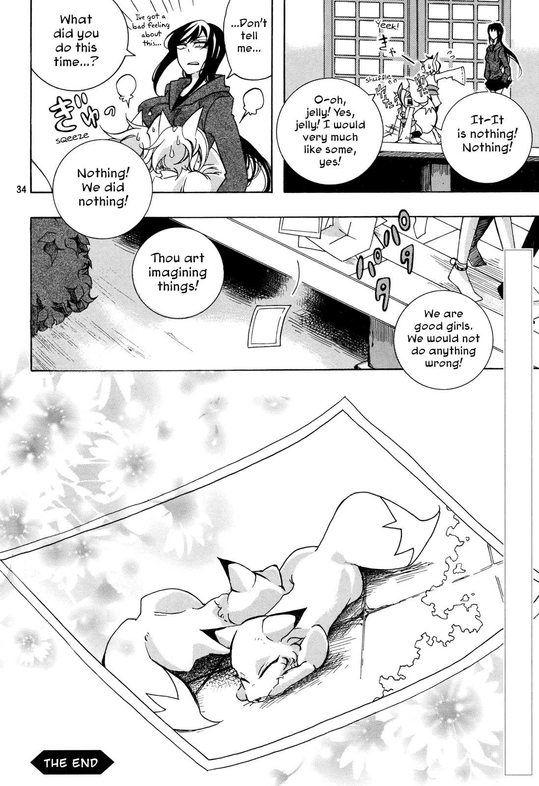 Addolorato Chapter 0.2 page 33 - Chapter 0 v2 : [Oneshot]