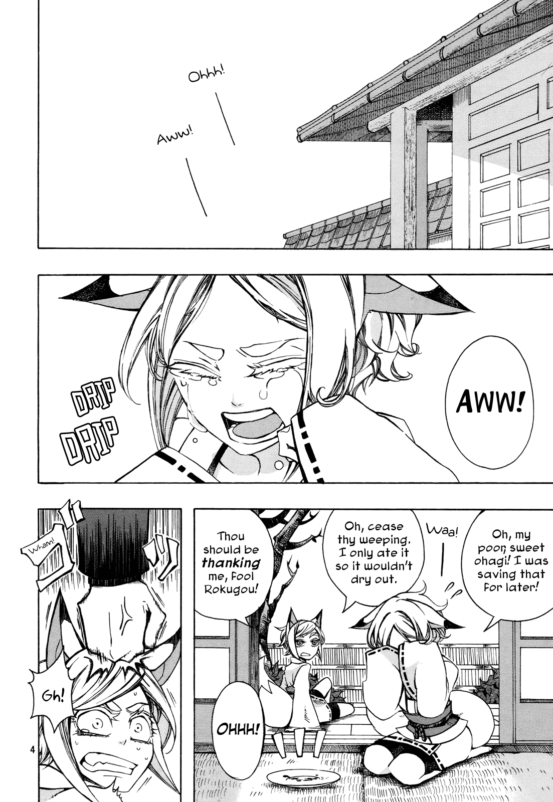 Addolorato Chapter 0.2 page 4 - Chapter 0 v2 : [Oneshot]
