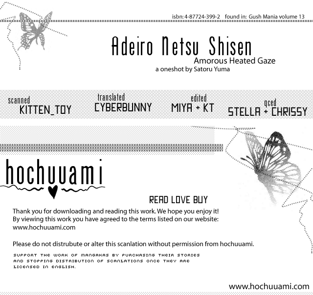 Adeiro Netsu Shisen Chapter 0.2 page 1 - Chapter 0 v2 : [Oneshot]