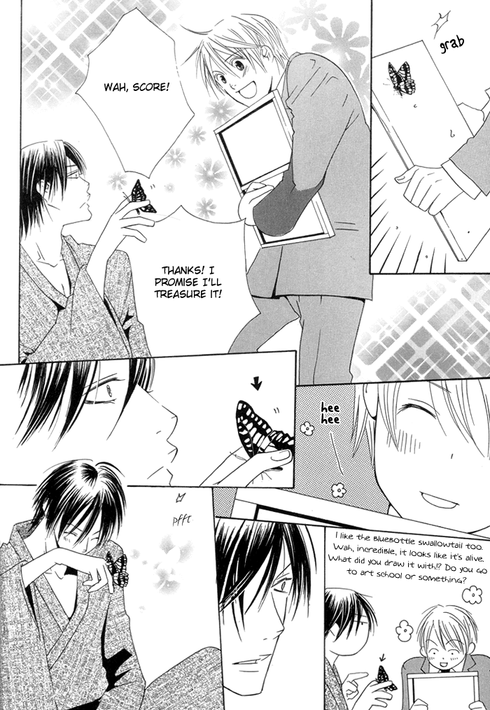 Adeiro Netsu Shisen Chapter 0.2 page 12 - Chapter 0 v2 : [Oneshot]