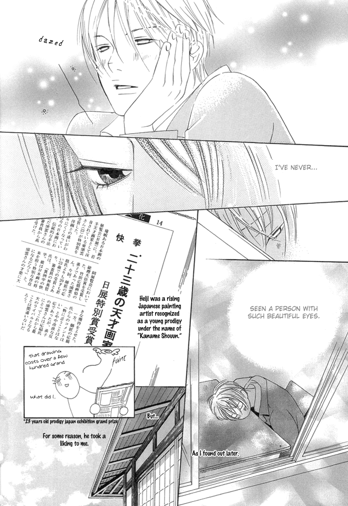 Adeiro Netsu Shisen Chapter 0.2 page 14 - Chapter 0 v2 : [Oneshot]