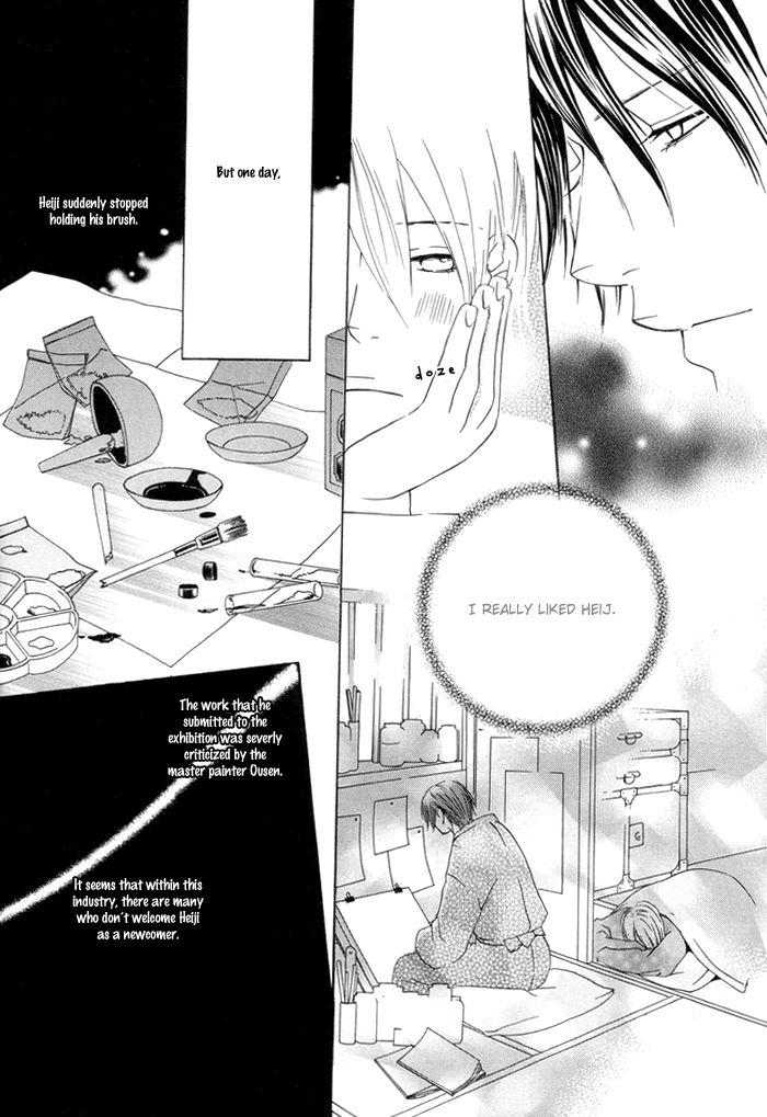 Adeiro Netsu Shisen Chapter 0.2 page 16 - Chapter 0 v2 : [Oneshot]