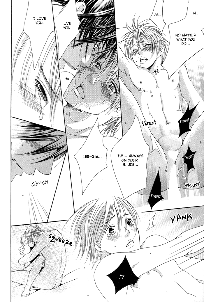 Adeiro Netsu Shisen Chapter 0.2 page 24 - Chapter 0 v2 : [Oneshot]
