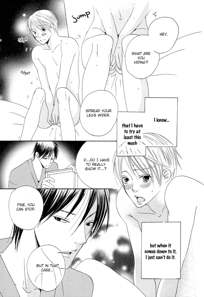Adeiro Netsu Shisen Chapter 0.2 page 3 - Chapter 0 v2 : [Oneshot]