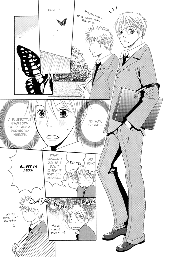 Adeiro Netsu Shisen Chapter 0.2 page 7 - Chapter 0 v2 : [Oneshot]