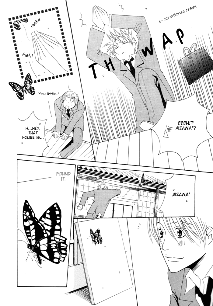 Adeiro Netsu Shisen Chapter 0.2 page 8 - Chapter 0 v2 : [Oneshot]