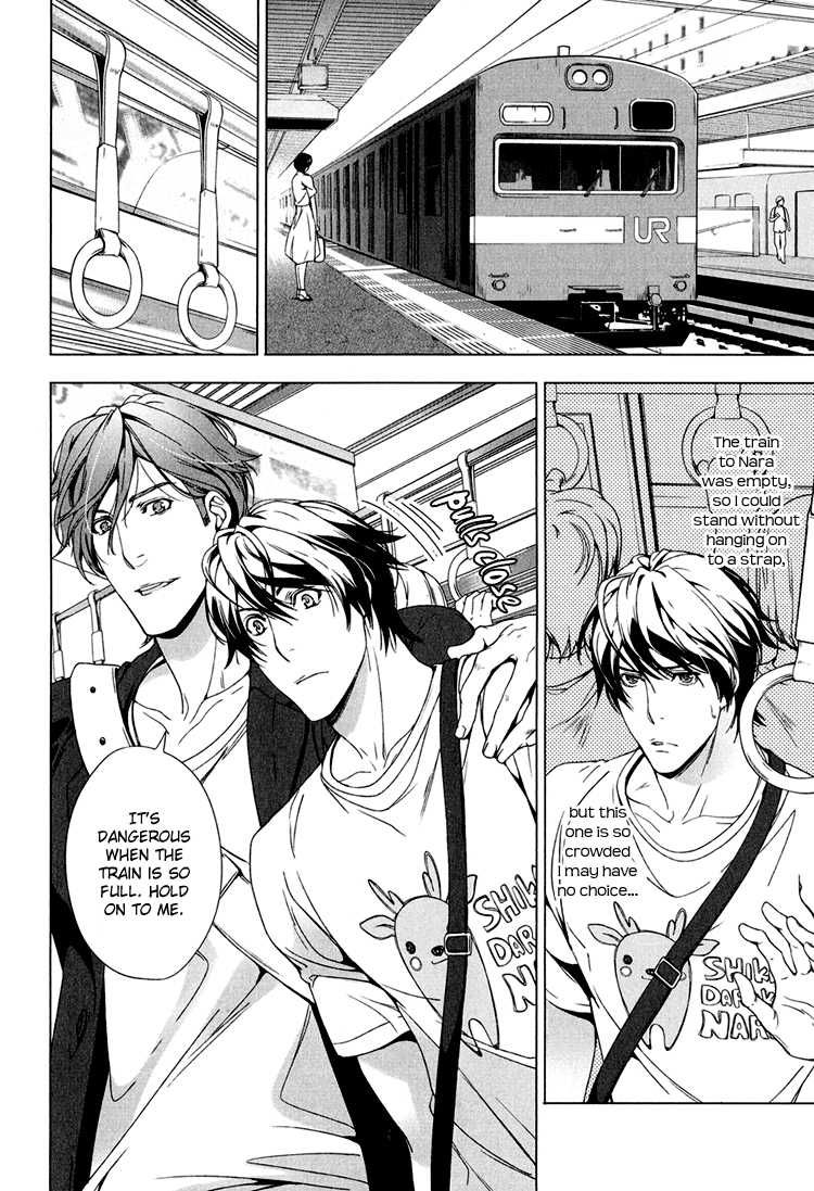 Adeiro Yuugi Chapter 3 page 11 - Chapter 3