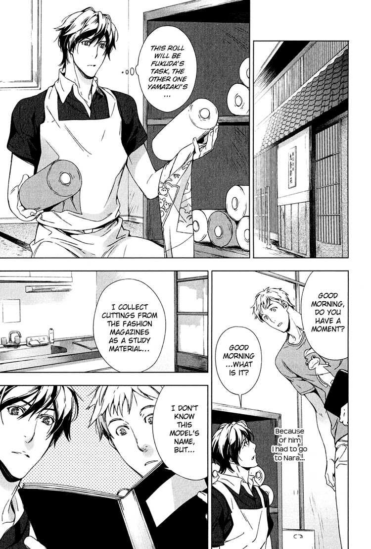 Adeiro Yuugi Chapter 3 page 20 - Chapter 3