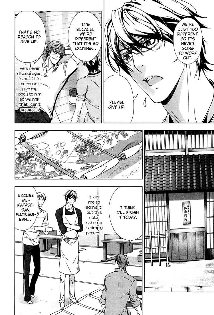 Adeiro Yuugi Chapter 3 page 5 - Chapter 3