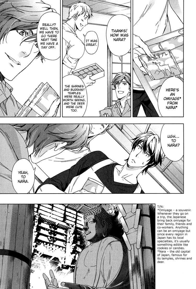 Adeiro Yuugi Chapter 3 page 6 - Chapter 3