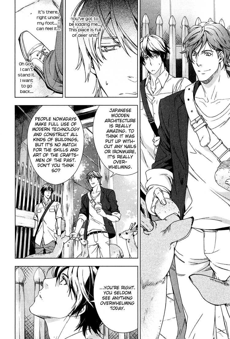 Adeiro Yuugi Chapter 3 page 7 - Chapter 3