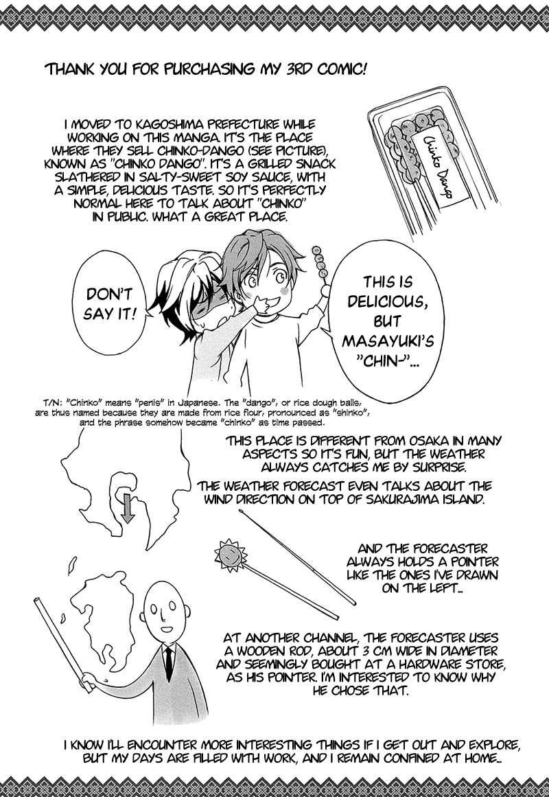 Adeiro Yuugi Chapter 6 page 21 - Chapter 6
