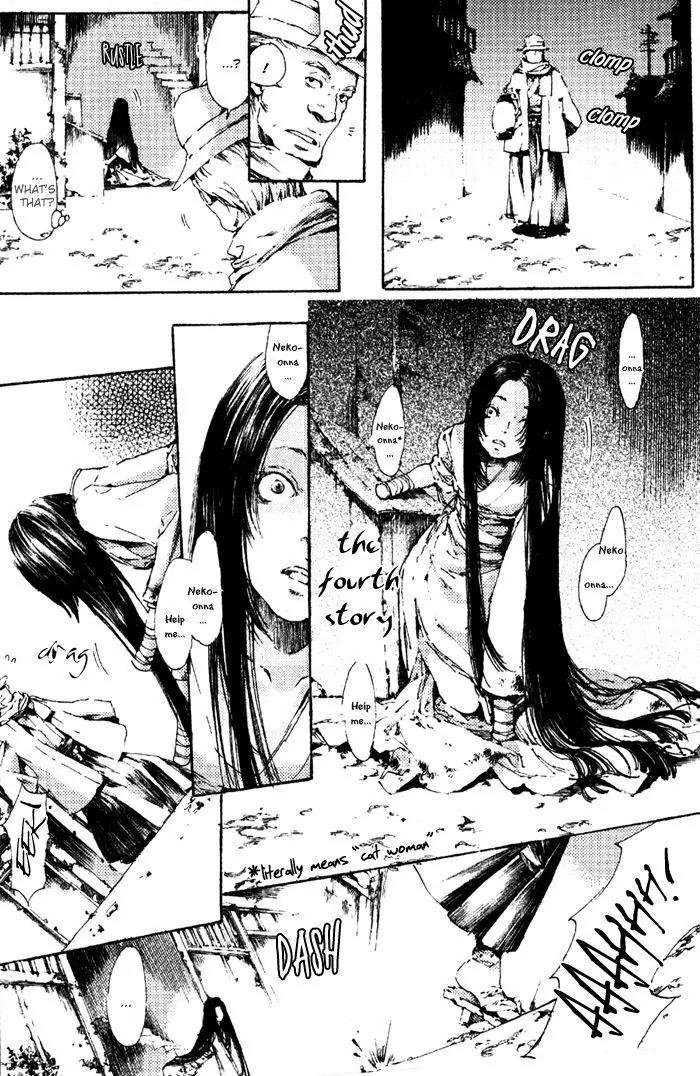 Adekan Chapter 1.4 page 1 - Vol.1 Chapter 4: Three People, Gazing At Butterflies