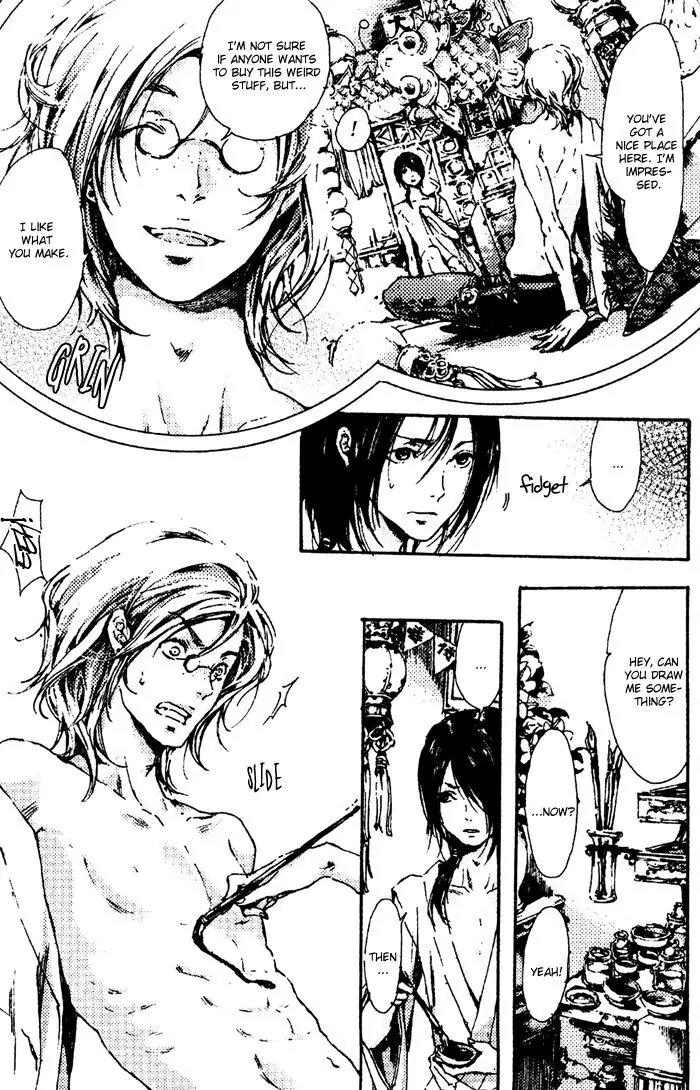 Adekan Chapter 1.4 page 11 - Vol.1 Chapter 4: Three People, Gazing At Butterflies
