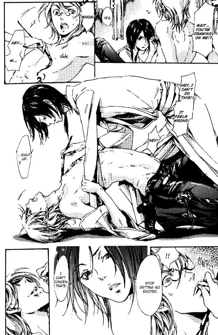 Adekan Chapter 1.4 page 12 - Vol.1 Chapter 4: Three People, Gazing At Butterflies