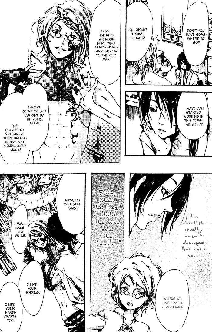 Adekan Chapter 1.4 page 14 - Vol.1 Chapter 4: Three People, Gazing At Butterflies