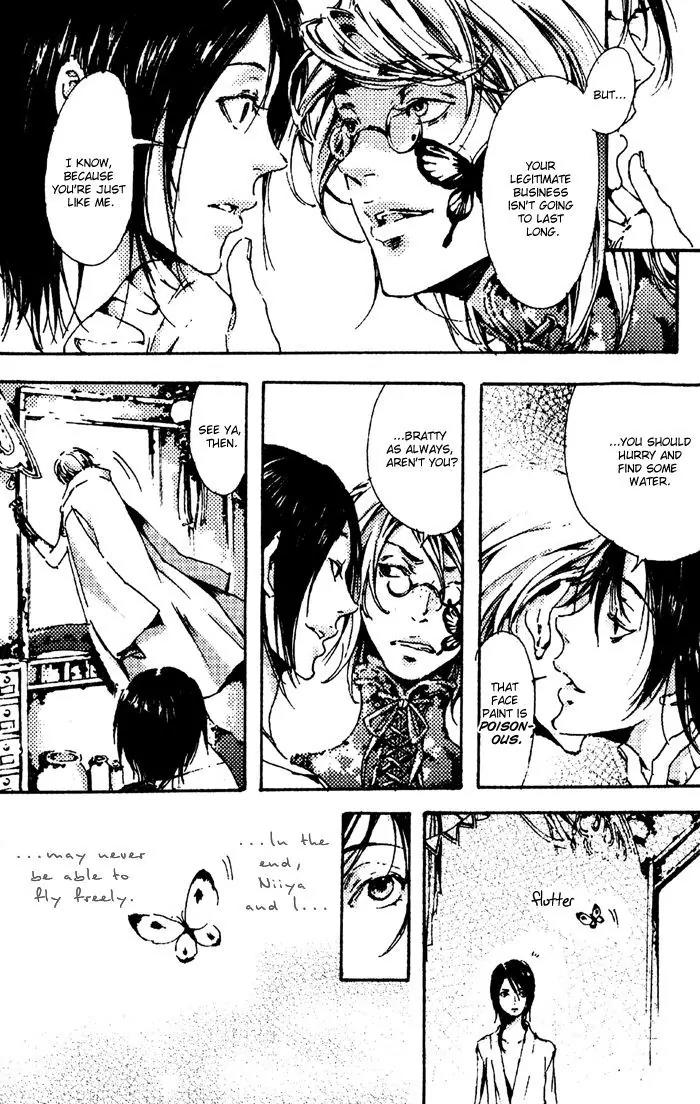 Adekan Chapter 1.4 page 15 - Vol.1 Chapter 4: Three People, Gazing At Butterflies