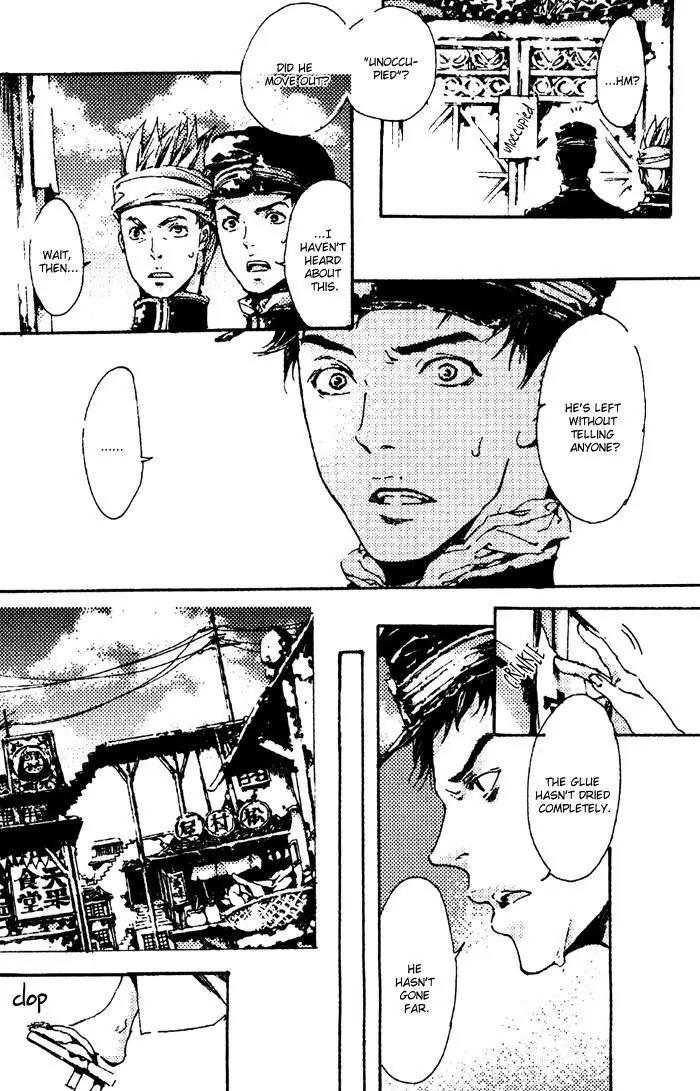 Adekan Chapter 1.4 page 17 - Vol.1 Chapter 4: Three People, Gazing At Butterflies