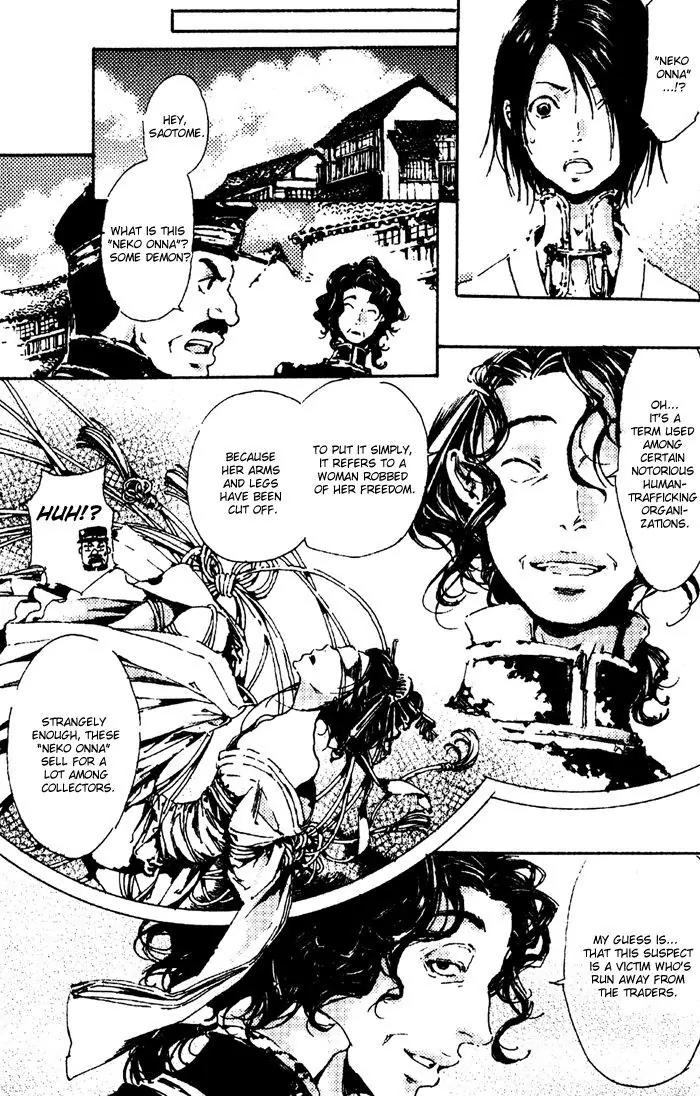 Adekan Chapter 1.4 page 19 - Vol.1 Chapter 4: Three People, Gazing At Butterflies